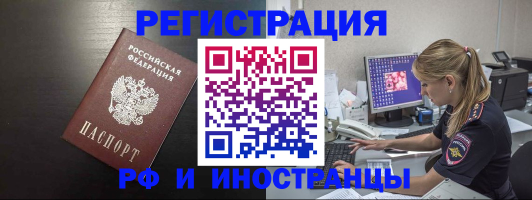 форма 3 в Улан-Удэ